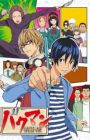 Bakuman.