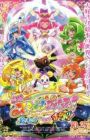 Smile Precure! Movie: Ehon no Naka wa Minna Chiguhagu!