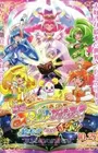 Smile Precure! Movie: Ehon no Naka wa Minna Chiguhagu!