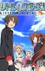 Little Busters!