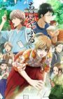 Chihayafuru 2
