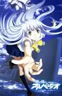 Aoki Hagane no Arpeggio: Ars Nova