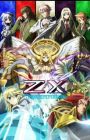 Z/X: Ignition