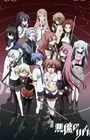 Akuma no Riddle