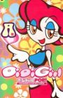DigiGirl Pop!: Strawberry & Pop Mix Flavor