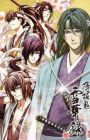 Hakuouki: Sekkaroku