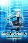 Miss Monochrome The Animation 3