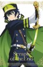 Owaranai Seraph