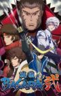 Sengoku Basara Ni