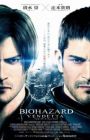Biohazard: Vendetta