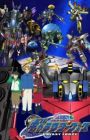 Transformers Galaxy Force