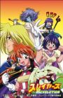 Slayers Revolution
