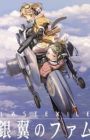 Last Exile: Ginyoku no Fam - Adjournment