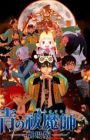 Ao no Exorcist Movie