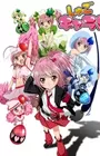 Shugo Chara!