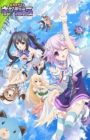 Choujigen Game Neptune The Animation: Yakusoku no Eien - True End