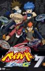 Metal Fight Beyblade Zero G Specials