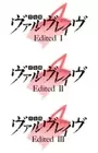 Kakumeiki Valvrave Recaps