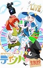 Virtual-san wa Miteiru (Virtual-san Looking) Virtual-san wa Miteiru (Virtual-san Looking)