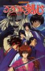Rurouni Kenshin: Meiji Kenkaku Romantan