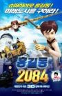 Hong Gil Dong 2084