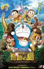 Doraemon Movie 32: Nobita to Kiseki no Shima - Animal Adventure