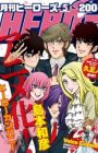 Ame-iro Cocoa: Rainy Color e Youkoso! - MyAnimeList.net