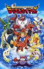 Digimon Tamers