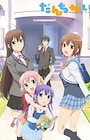 Ane Log: Moyako Neesan no Tomaranai Monologue Ane Log: Moyako Neesan no Tomaranai Monologue