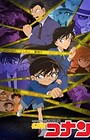 Meitantei Conan