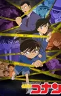 Meitantei Conan