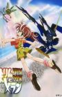 Ima, Soko ni Iru Boku (Now and Then, Here and There) - MyAnimeList.net