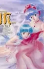 Mahou no Tenshi Creamy Mami: Zutto Kitto Motto