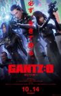 Gantz:O