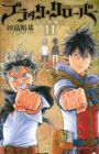 Black Clover: Jump Festa 2016 Special