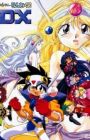 NG Knight Ramune & 40 DX: Wakuwaku Jikuu - Honoo no Daisousasen