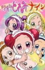 Ojamajo Doremi Na-i-sho