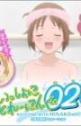 Issho ni Training Ofuro: Bathtime with Hinako & Hiyoko