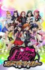 Pretty Rhythm: Dear My Future