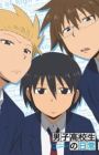 Danshi Koukousei no Nichijou Specials