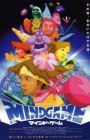 Mind Game