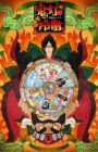 Hoozuki no Reitetsu OVA