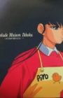 Maison Ikkoku: Prelude - Meguru Haru no Sakura no You ni...