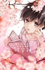 Ane Log: Moyako Neesan no Honpen wo Tobidashite Tomaranai Monologue - Ane Log: Moyako Neesan no Honpen wo Tobidashite Tomaranai Monologue -