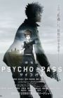 Psycho-Pass Movie 1