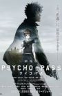 Psycho-Pass Movie