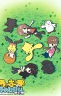 Wooser no Sono Higurashi: Mugen-hen