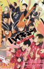 Haikyuu!! Movie 1: Owari to Hajimari