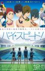 High☆Speed! Movie: Free! Starting Days