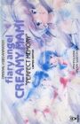 Mahou no Tenshi Creamy Mami: Perfect Memory